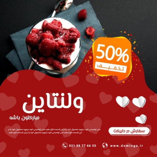 ولن ۸۲۳۱۹۱۲