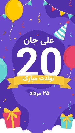 تولدت مبارک ۲۸۱۴۳۷۱۲۴۹۱۲۰۱۱۱۱۱۰۴