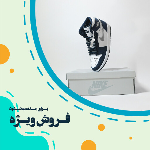 فروشگاه ، فروش ، کیف و کفش ، مد و پوشاک