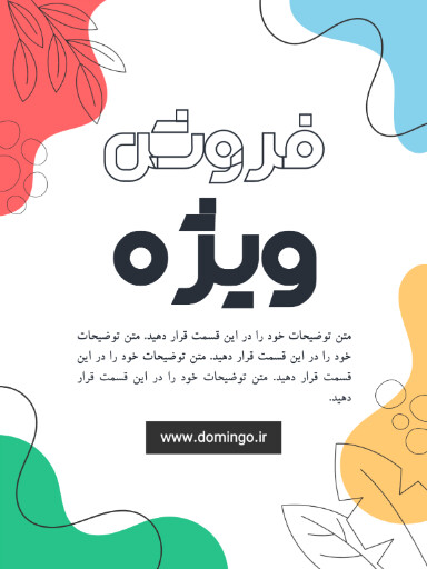 آرایشگاه، آرایش، فروش، سالن زیبایی