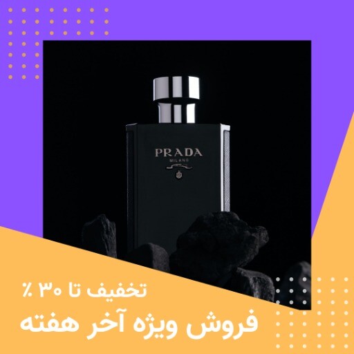 غطر ۰۲