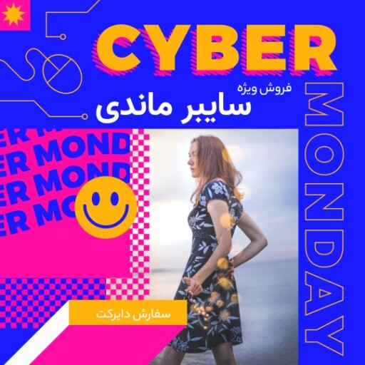 سایبر مانی ۸۹۰۱