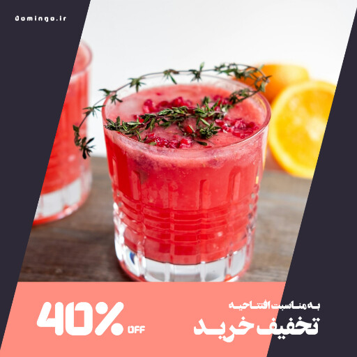 کافه رستوران خوراکی غذایی ، فروش