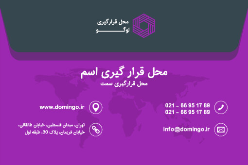 کارت ویزیت