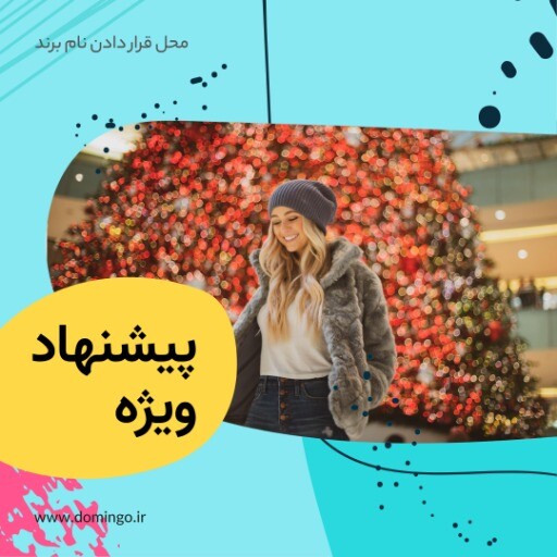 کلکسیون جدید پازلی