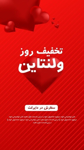 ولن ۸۲۳۱۹۱3