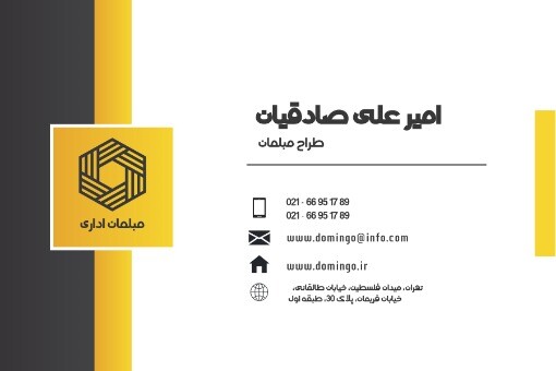 مبلمان اداری ۷۱۲۴۵۶۴۵۷۴۳۲