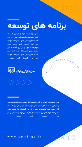 شرکت ، مارکتینگ ، آموزش ، کامپیوتر
