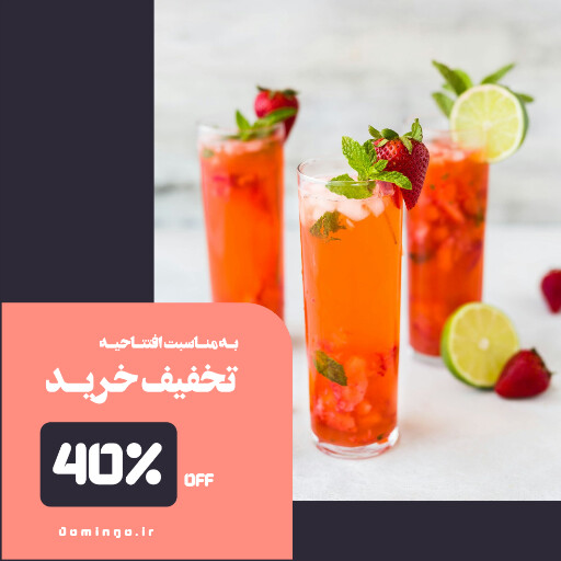 کافه رستوران خوراکی غذایی ، فروش