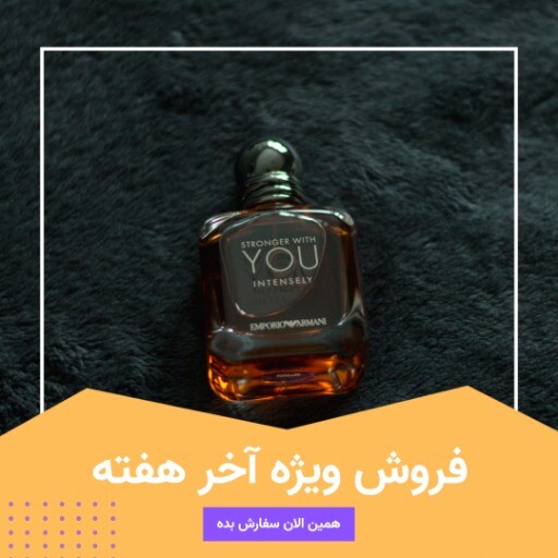 عطر ۰۵