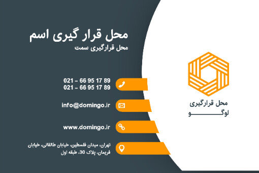 کارت ویزیت