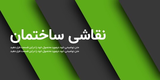 نقاشی ۰۳