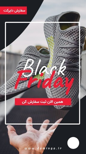 کفش بلک فرایدی ۸۶۴۹۷۸۶۸۳۴۰۷