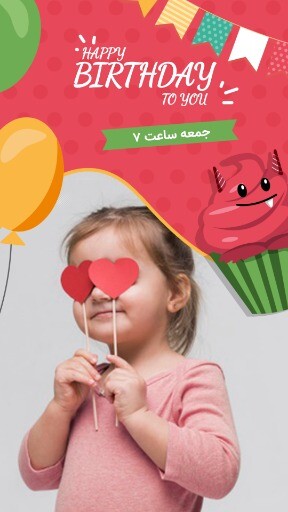 تولد بچه ۹۰۰۰۹۹۹۹۹۰۲