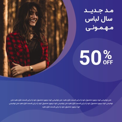 مد لباس مهمونی جدید