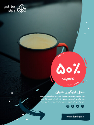 فروش . ماگ . لیوان