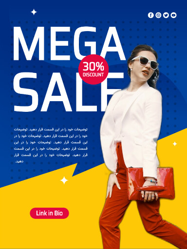 فروش ویژه. تخفیف