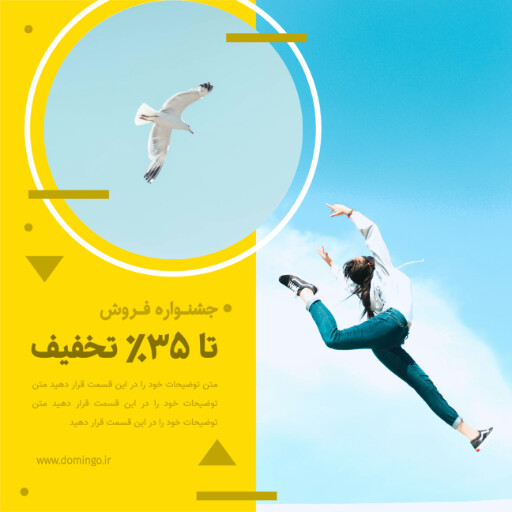 مد و فشن ، پوشاک ، مزون ، بوتیک