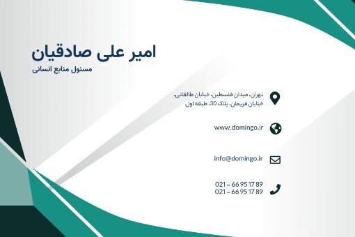 مستند سازان ۹۲۱۳۹۱۹ ۳۱۲۹۳۱