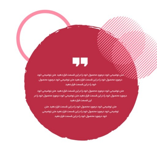 آرایشی بهداشتی