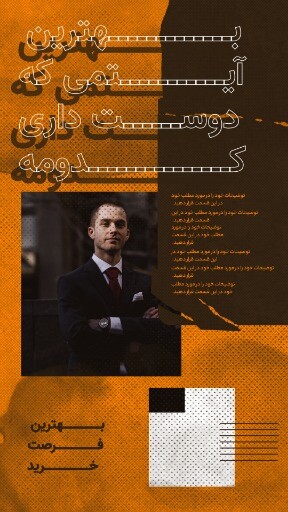 فروش کلکسیون جدید لباس مردانه ۹۳۲۱۳۴۰۰۰۰۱۲