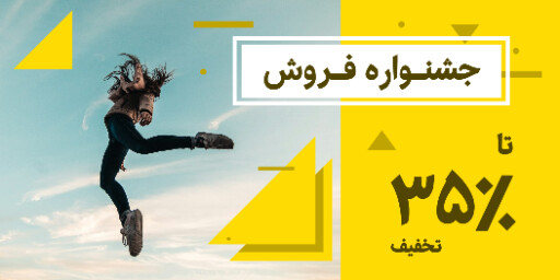 مد و فشن ، پوشاک ، مزون ، بوتیک 