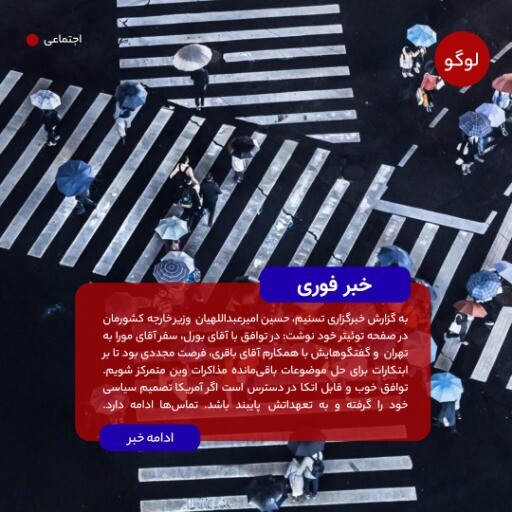 اخبار مذاکرات ۲۲۴