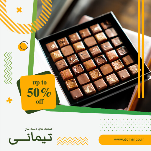 فروش