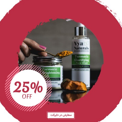 آرایشی بهداشتی