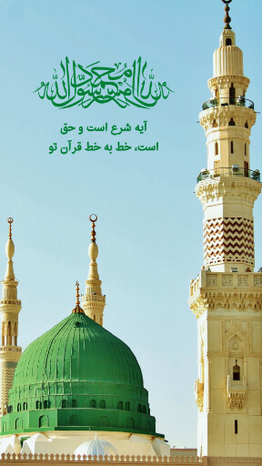 ولادت حضرت محمد