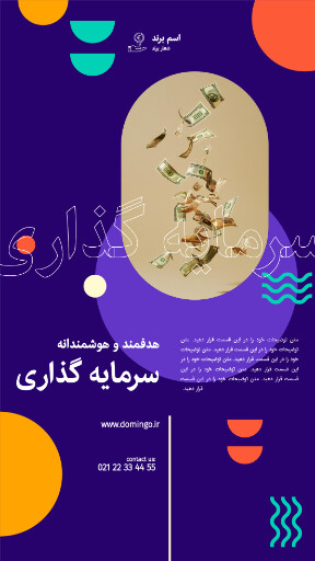 سرمایه گذاری ، پول ، دلار ، طلا