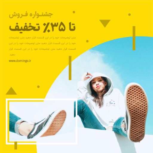 مد و فشن ، پوشاک ، مزون ، بوتیک 