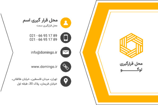 کارت ویزیت