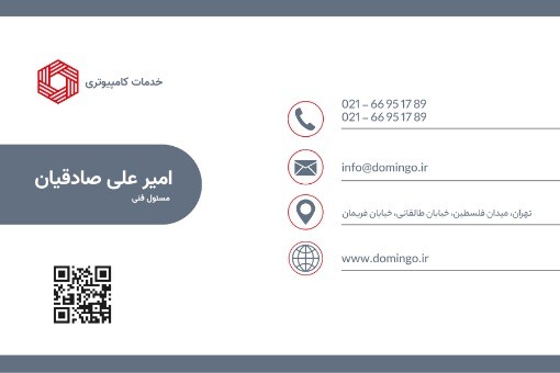 خدمات پی سی ۲۷۱۷۷۷ ۷۱۸ ۱۲۸۳