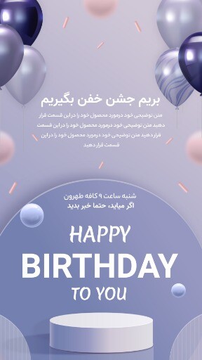 جشن کافه طهرون ۸۳۱۰۲