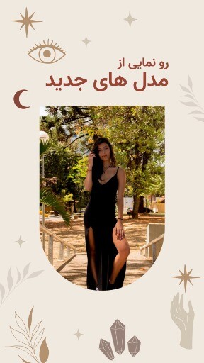 رو نمایی امدل جدید ۰۴