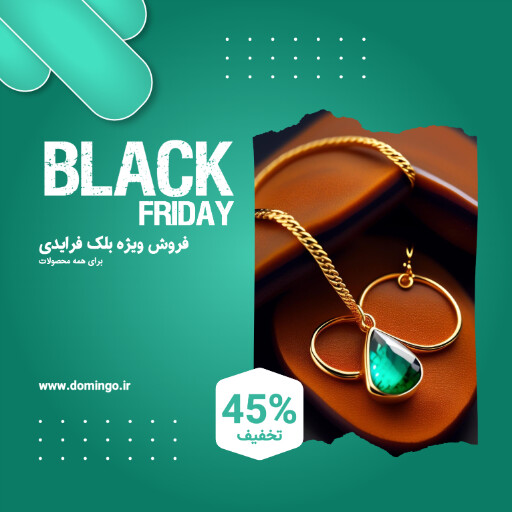 بلک فرایدی ، فروش ، محصول ، فروشکاه ، سایت فروش