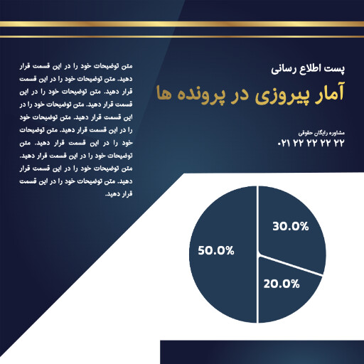 وکالت ، وکیل ، دادگاه ، قانون ، آموزش ، آموزشی