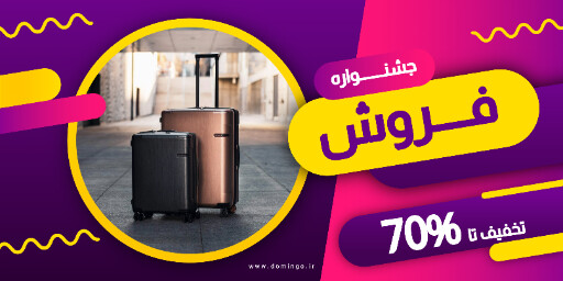 جشنواره فروش