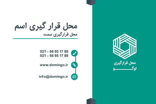 کارت ویزیت