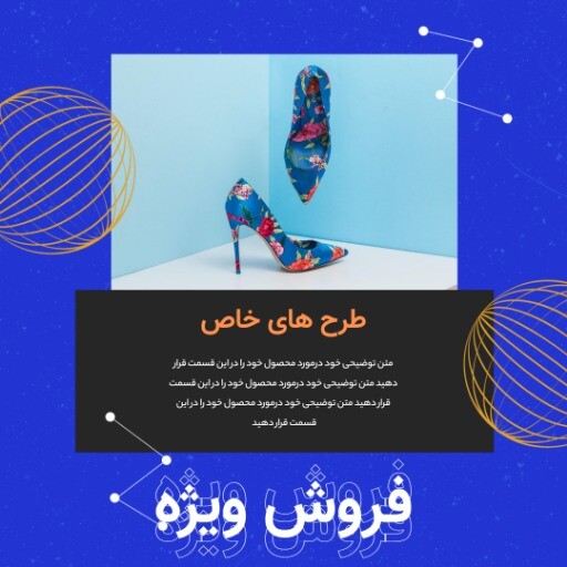کفش پاشنه بلند ۹۲۳۱۰۰۰9