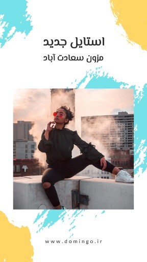 مزون سعادت آباد