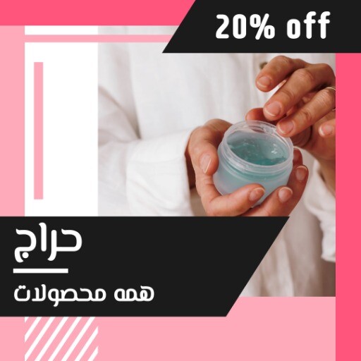 لوازم آرایشی ۳۹۹۳۰۱ فروش ۱