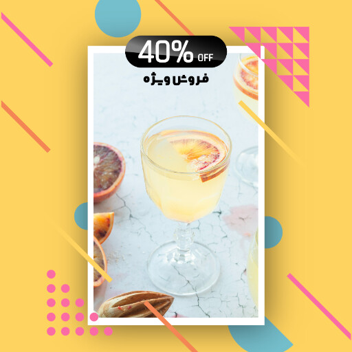 کافه رستوران فروش ، آبمیوه ، کوکتل