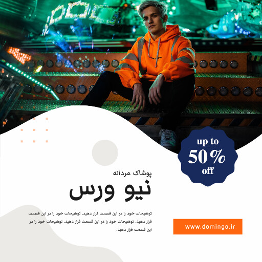 فروش
