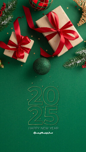 عکس خفن عکس تبریک کریسمس ۲۰۲۵