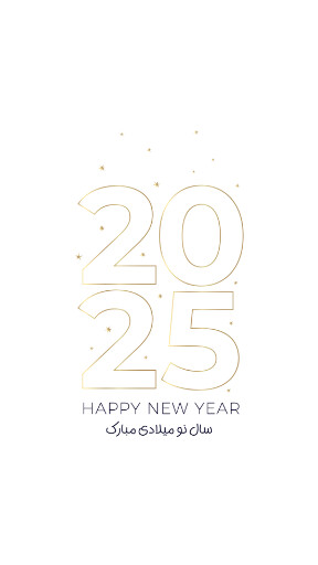 عکس سال نو میلادی 2025