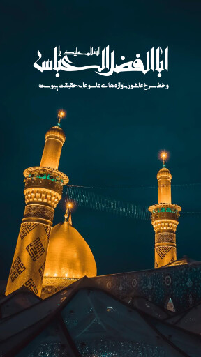عاشورا تاسوعا