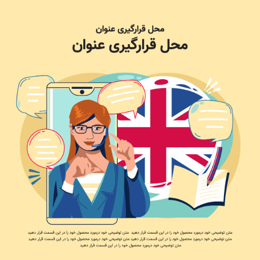 آموزش