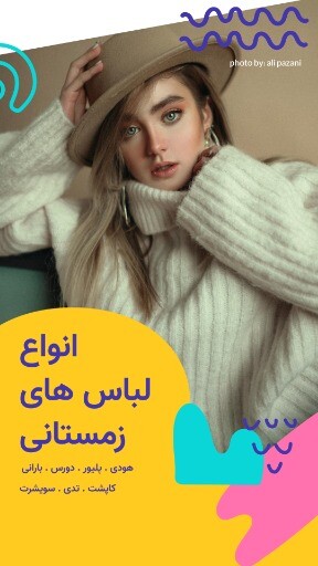 لباس تابستانی ۸۳۱۲۳۱۰۱